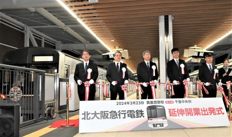 キタとミナミが直通「絶対便利になる」 北急南北線が延伸開業 | 毎日新聞