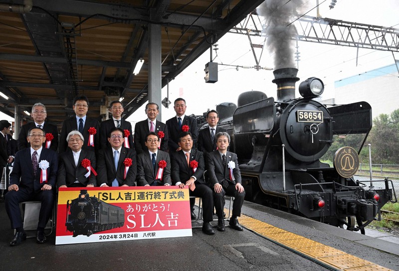 最後の雄姿に「ありがとう」 SL人吉運行終了式典 [写真特集10/25