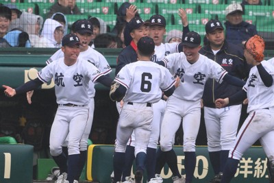 日本航空　高校　石川　野球部　ユニフォームセット Yahoo!オークション - 石川県 日本航空石川高校 硬式野球部 公式