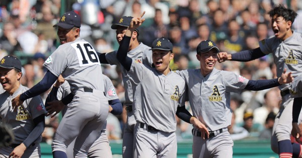 青森山田高校野球部Vジャン 0c10.jpg?2