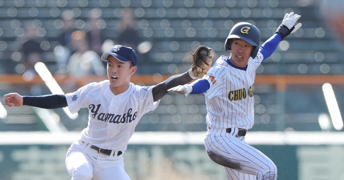 宇治山田商－中央学院（2回戦）センバツ高校野球2024 [写真特集13/15