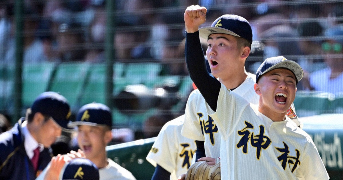 センバツ甲子園 神村学園粘り及ばず ／鹿児島 | 毎日新聞