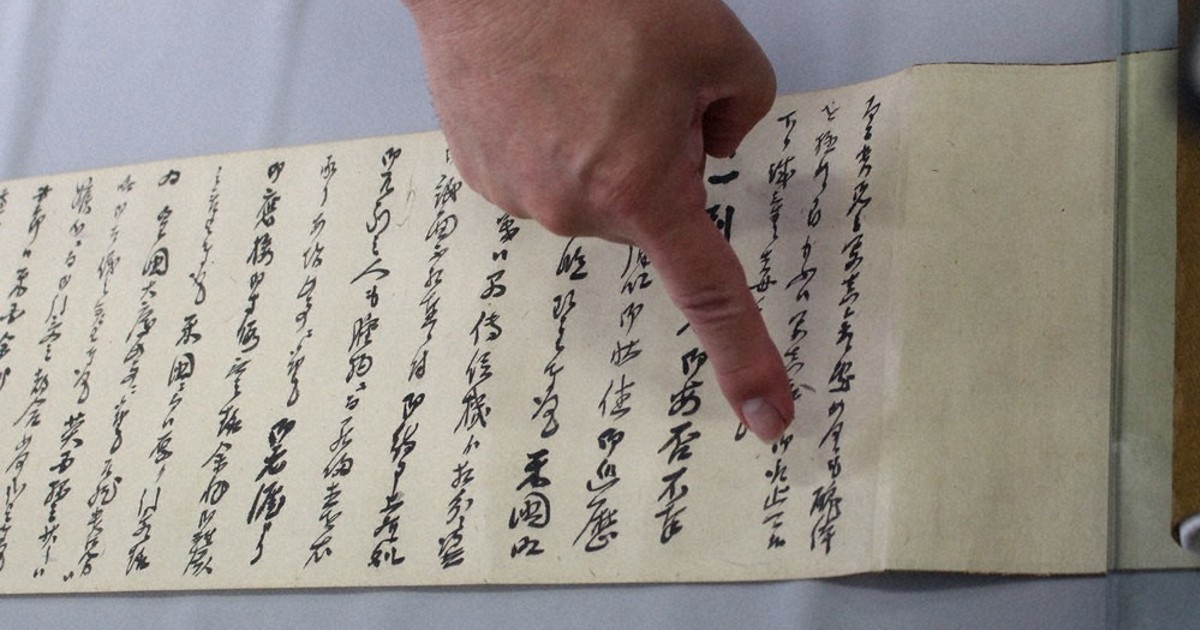 毎小ニュース：文化 西郷隆盛の手紙 約100年ぶり発見 | 毎日新聞