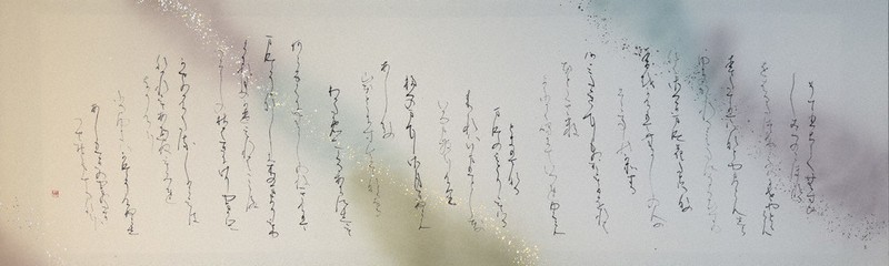 ぐんまの書：3展に入賞の9作品紹介 ／群馬 | 毎日新聞