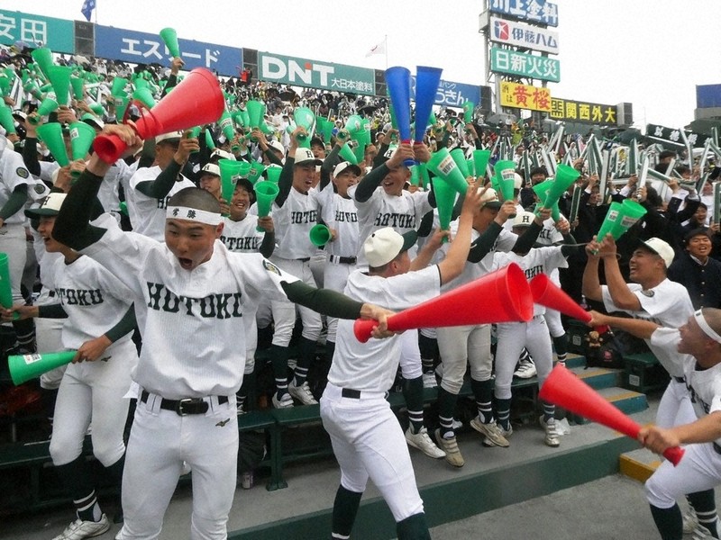 兵庫県　報徳学園野球部　ユニフォーム上　甲子園　高校野球　アルプススタンド 兵庫県 報徳学園野球部 ユニフォーム上 甲子園 高校野球