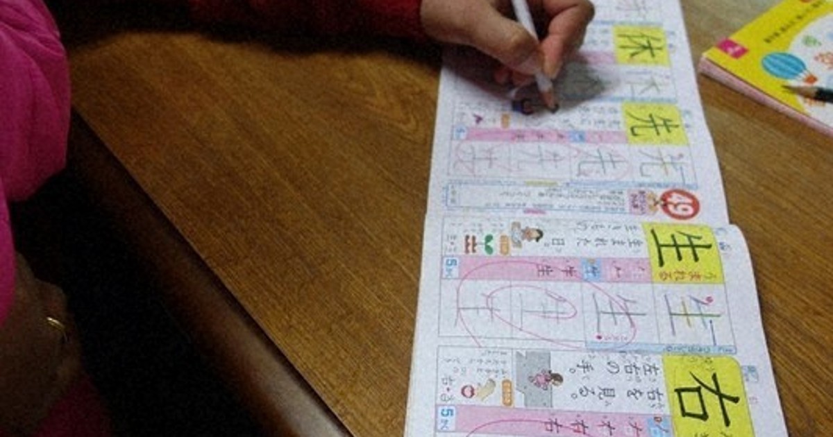 Online high school exam applications in Japanese pose hurdle to foreign ...