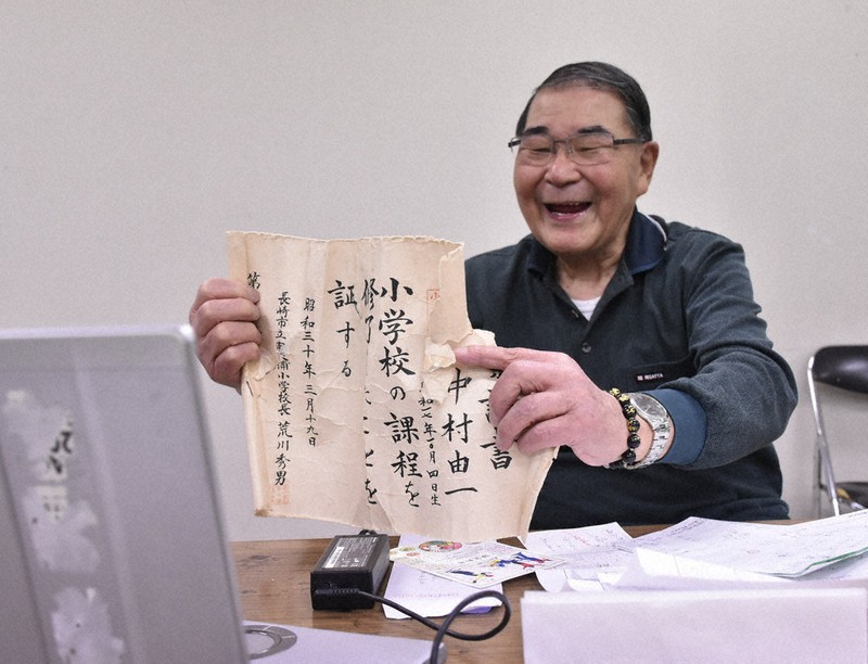 10歳と81歳、つないだ作文 北海道と被爆地・長崎、平和の決意 | 毎日新聞