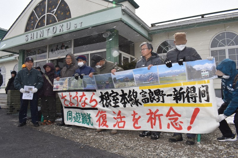 JR根室線「ありがとう、でも残念」 富良野－新得がラストラン | 毎日新聞
