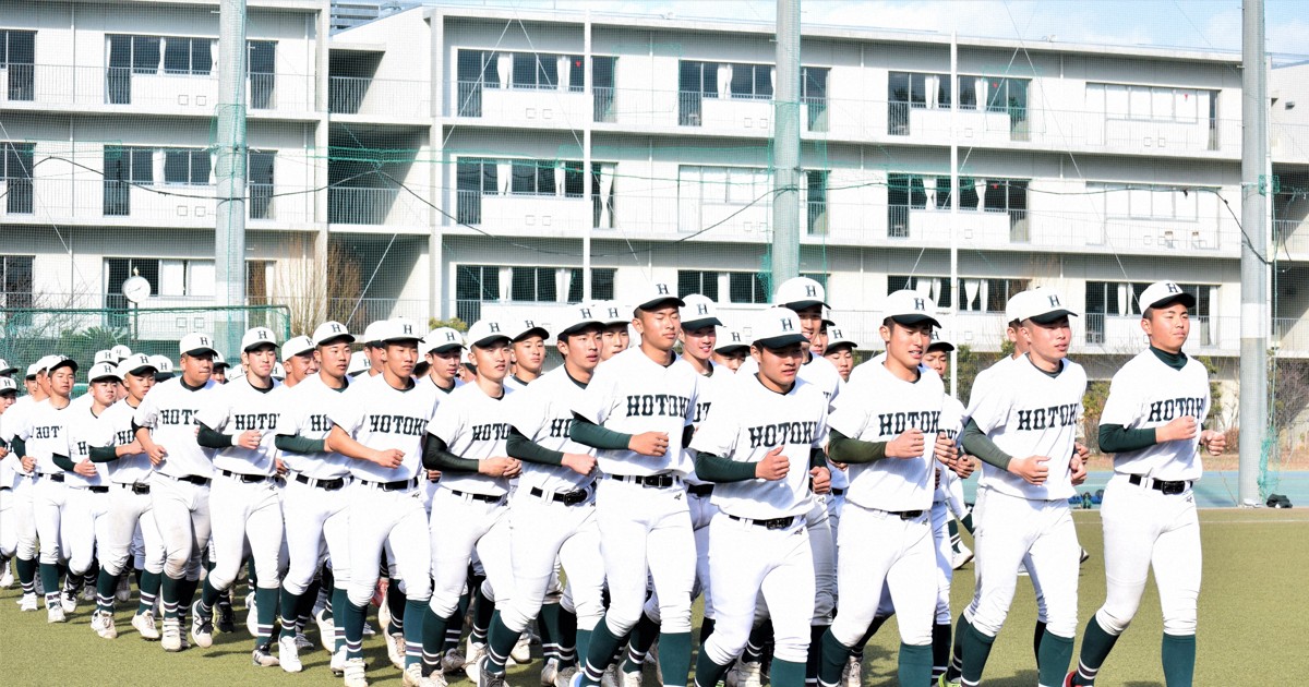 報徳学園高校 野球部 ユニフォーム 長方形のグラウンドに300人？ 名門らしくない報徳学園 センバツ | 毎日新聞