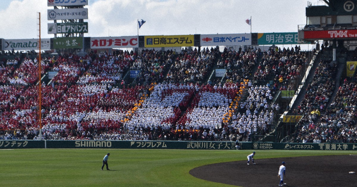 第96回選抜高校野球 耐久に最優秀賞 応援団賞 | 毎日新聞
