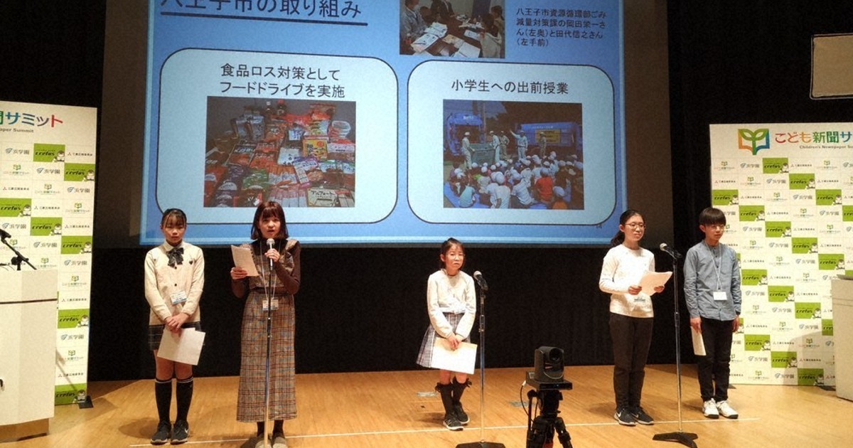 東京日々新聞    723号 石油化学新聞 5443号（2025.7.21） – 株式会社石油化学新聞社