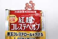 健康被害の報告が相次いでいる小林製薬の紅麹コレステヘルプ