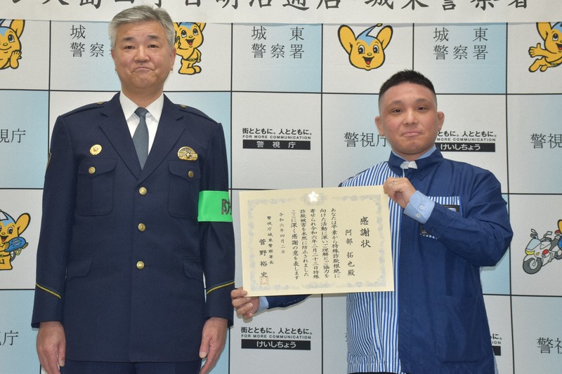 特殊詐欺、3回も未然防止 ローソン店長、「声掛けマイスター」に