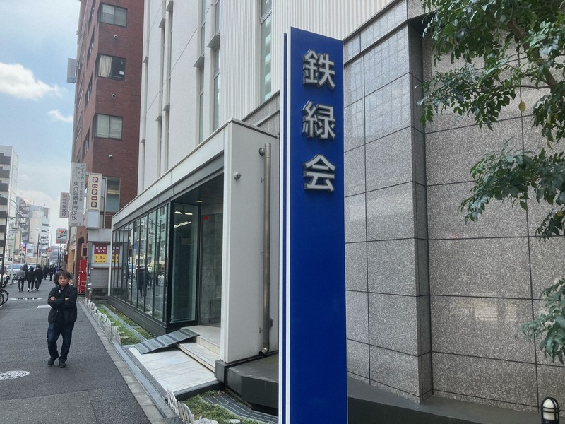 100% 東大現役合格# 鉄緑会#東大#京大#医学部 Amazon.co.jp: 2024年度用 鉄緑会京大数学問題集 資料・問題篇