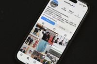 The Instagram page of Japan's Imperial Household Agency is seen on a mobile phone on April 1, 2024, in Tokyo. (AP Photo/Eugene Hoshiko)
