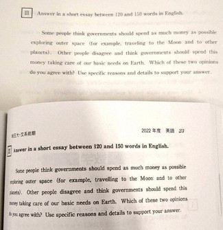 <div>Confusion over Japan univ.'s word-for-word reuse of entrance exam question - The Mainichi - The Mainichi</div>