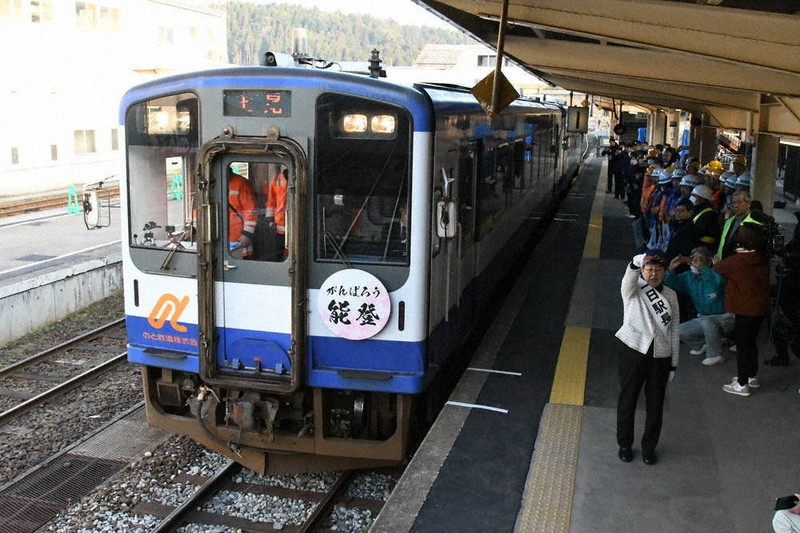 ガ*コ様 鉄道行き先表示板 金沢-穴水・能登中島 ガ*コ様 鉄道行き先表示板 金沢-穴水・能登中島 【公式通販】