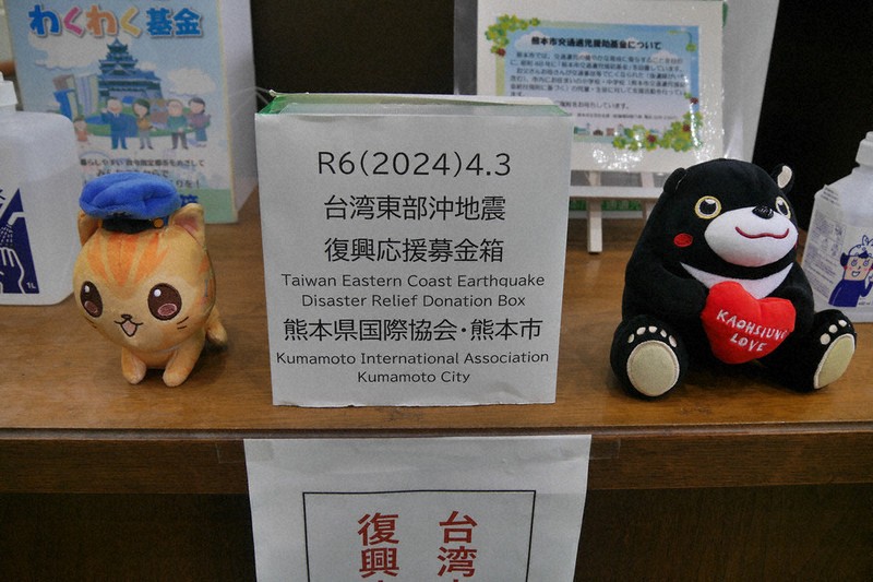 熊本地震復興支援グッズ義援金のご報告 第3回目 熊本地震災害義援金を寄付しました。 | 株式会社シスナビ