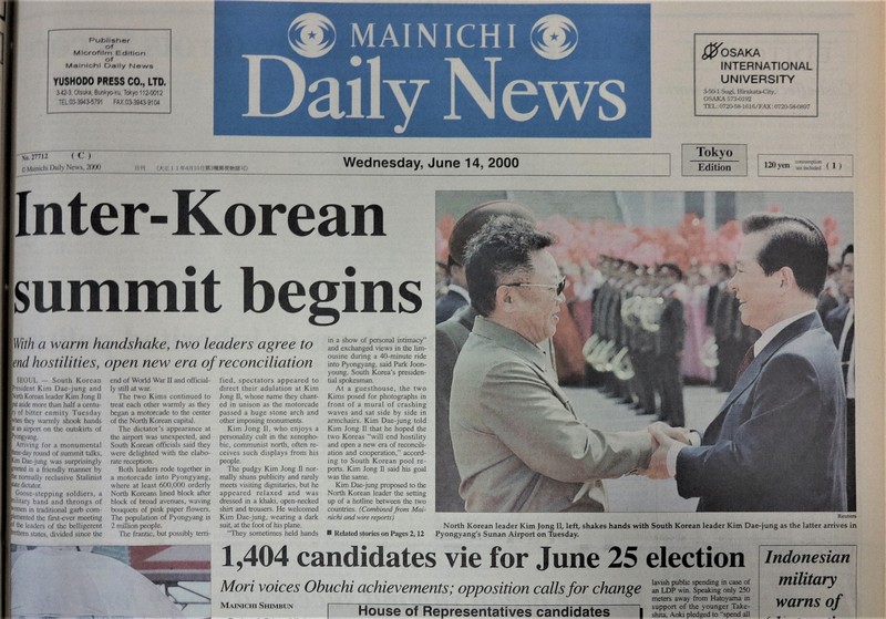 ドナルド・キーンが描いた日本－－生誕100年に：/55 「日本のこころ