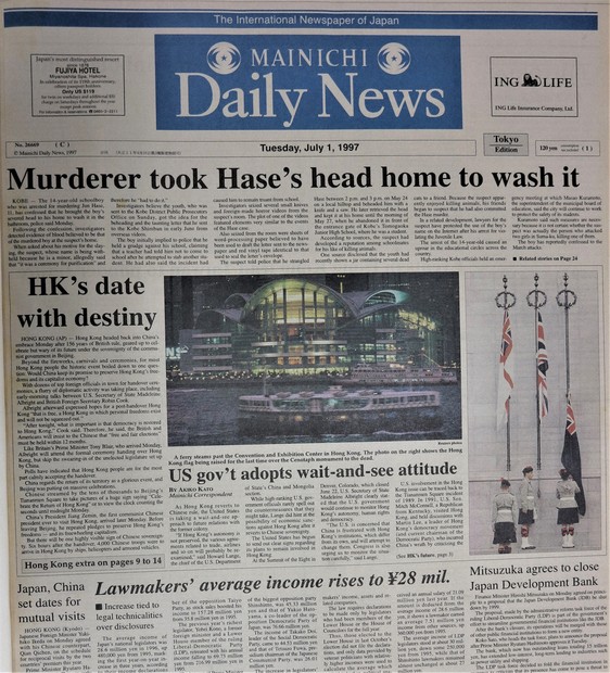 ドナルド・キーンが描いた日本－－生誕100年に：/55 「日本のこころ