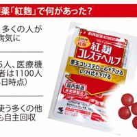 小林製薬 サプリ まとめ ナイトミン 眠る力 快眠サポートサプリ - 製品情報 - 小林製薬