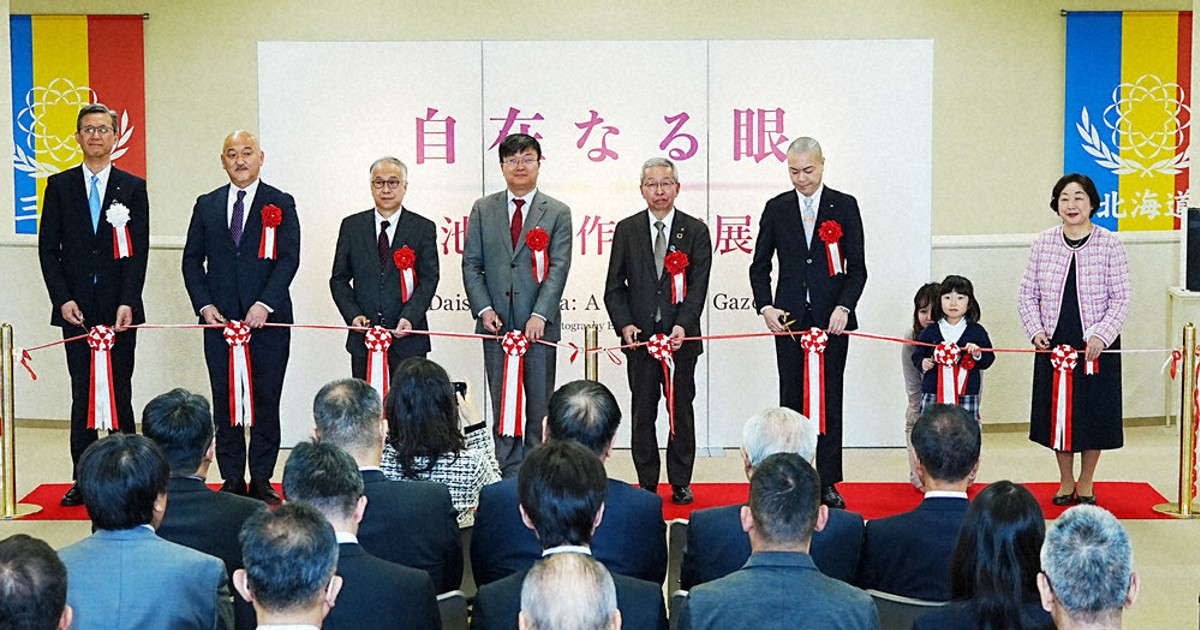 故・池田氏が撮影、創価学会写真展 札幌 ／北海道 | 毎日新聞