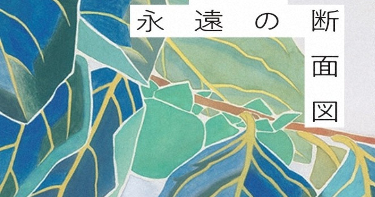写実　日本画　【白い薔薇】肉筆画　作者不詳 小川立夫 【薔薇】 肉筆日本画 直筆印あり - メルカリ