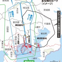 調査で判明した米軍機の主な飛行ルート（イメージ）