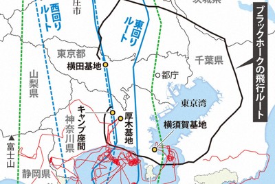 調査で判明した米軍機の主な飛行ルート（イメージ）