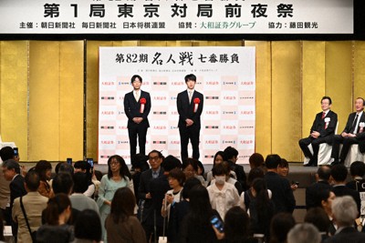 将棋：第82期名人戦 きょう第1局 前夜祭、両雄健闘誓う ファン250人