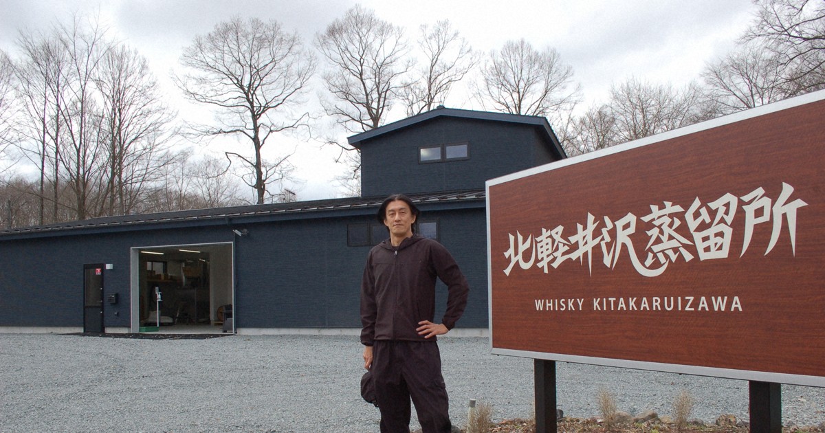 最高の幸せ」 銀座のバーテンダーが北軽井沢にウイスキー蒸留所 | 毎日新聞