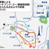米軍機によるタッチ・アンド・ゴー（離着陸訓練）とみられるおおよその航路。2021年1月5日の米海軍ヘリ「シーホーク」の飛行を基に作成