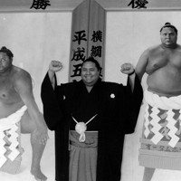 元横綱、曙太郎さん死去 54歳 [写真特集3/17] | 毎日新聞
