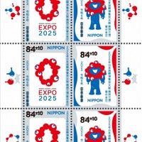 ミャクミャク」デザインの記念切手発売 万博開幕まであと1年 [写真特集