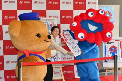 ミャクミャク」デザインの記念切手発売 万博開幕まであと1年 | 毎日新聞