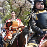 (7-107)馬乗袴　2尺2寸　武田菱　黒　金　武田信玄　踊袴 7-107)馬乗袴 2尺2寸 武田菱 黒 金 武田信玄 踊