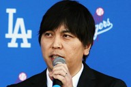 水原一平容疑者