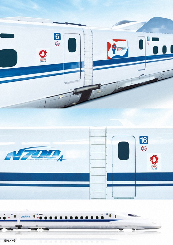 ミャクミャクのラッピング新幹線が運行開始 万博閉幕まで JR4社 [写真