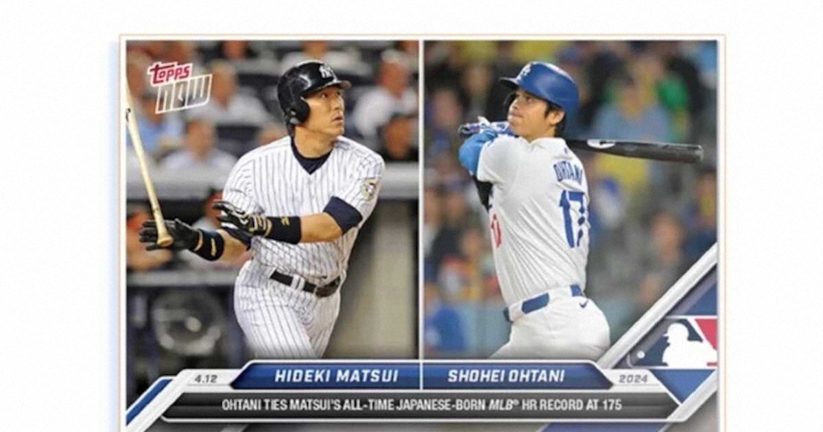 大谷翔平 Shohei Ohtani MLBデビューカード