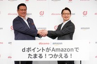 ドコモとアマゾンジャパンが提携関係を強化。写真はドコモの井伊基之社長（左）とアマゾンジャパンのジャスパー・チャン社長＝記事中の写真はすべて筆者提供