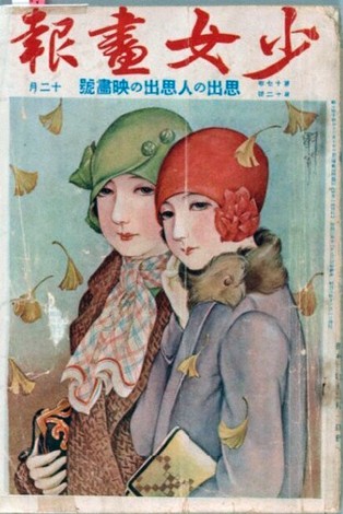 高畠華宵 戦前の原画発見 挿絵などで一世風靡 全盛期の画業示す流麗さ