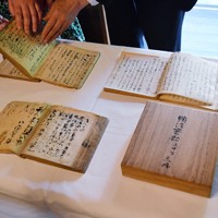 藤原定家直筆の「古今和歌集」注釈書発見 [写真特集1/13] | 毎日新聞