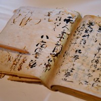 汲古書院　藤原定家筆古今和歌集 藤原定家直筆の「古今和歌集」注釈書発見 [写真特集7/13] | 毎日新聞