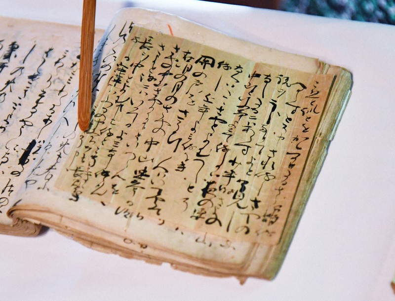 藤原定家直筆の「古今和歌集」注釈書発見 [写真特集2/13] | 毎日新聞