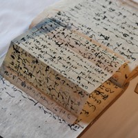 藤原定家直筆の「古今和歌集」注釈書発見 [写真特集1/13] | 毎日新聞