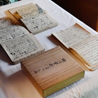 藤原定家直筆の「古今和歌集」注釈書発見 [写真特集1/13] | 毎日新聞