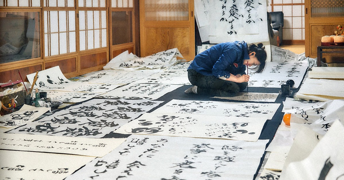 かんさいナウ：「言霊」宿った、多彩な70点 大阪・24日から 書家・紫舟