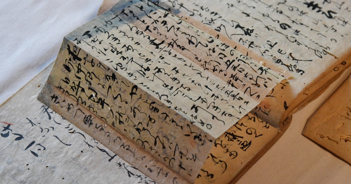 ♪古書 和書　難波戦記 完 明和八年 1771年 e国宝 - 新古今和歌集巻第八断簡（肥前切）