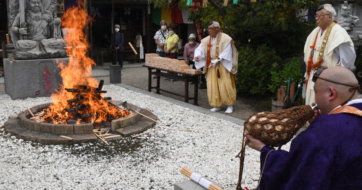 1000本の護摩木焚き、祈願 開設60周年、忍者屋敷の朱印祈禱も 伊賀