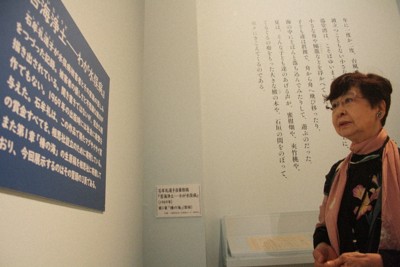 石牟礼道子さん著「苦界浄土－わが水俣病」の原稿を前に、自らの活動を振り返る藤井絢子さん＝大阪府吹田市の国立民族学博物館で2024年4月4日午後3時22分、宇城昇撮影